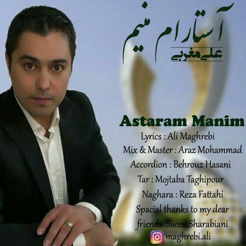 دانلود آهنگ آستارام منیم علی مغربی